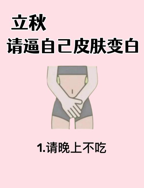 用什么可以让脸变白