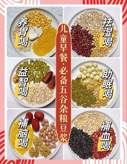 豆浆加什么减肥好