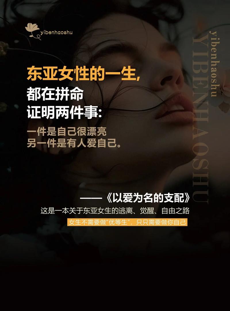 女生为什么爱美