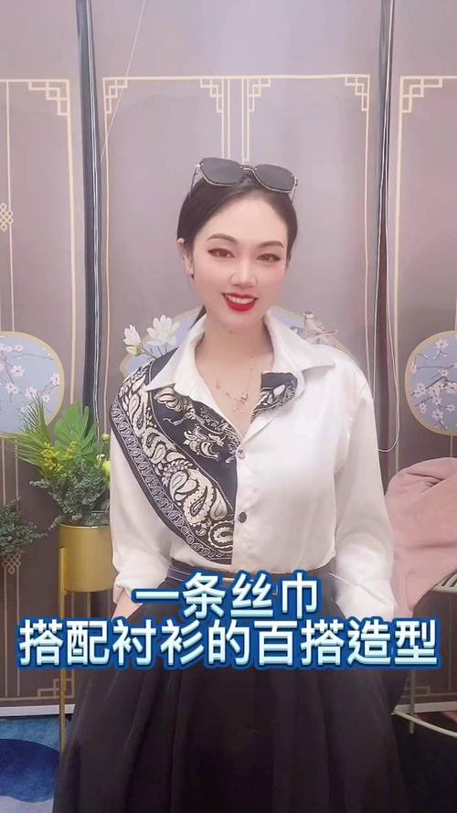 长丝巾怎么搭配衣服