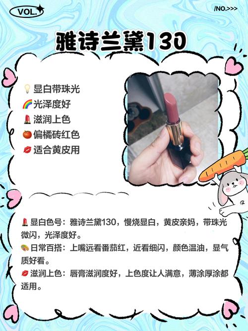 涂口红有什么好处