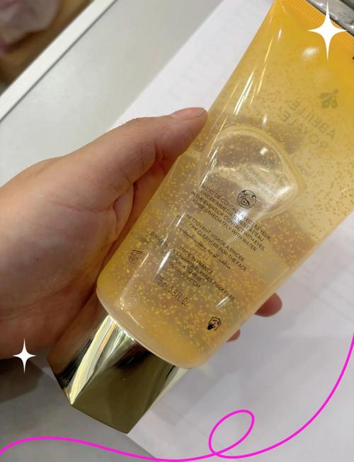 娇兰珍珠洗面奶怎么样