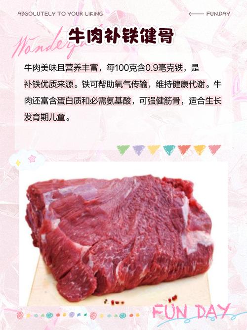 吃什么补血效果最快