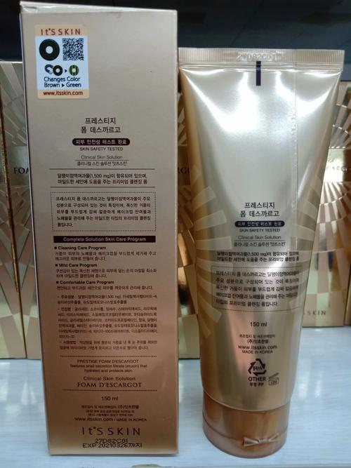 伊思洗面奶怎么使用方法