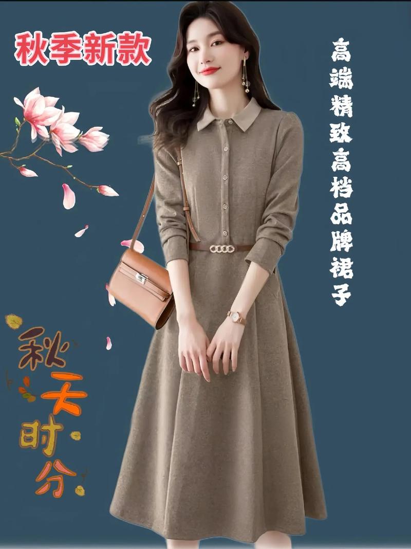 长款长袖秋季连衣裙怎么搭配