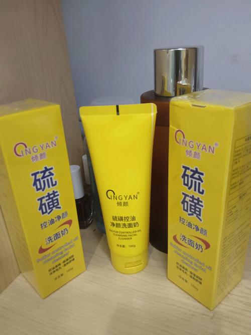 颜迹洗面奶怎么样