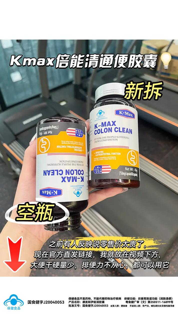 便秘吃什么药可以减肥