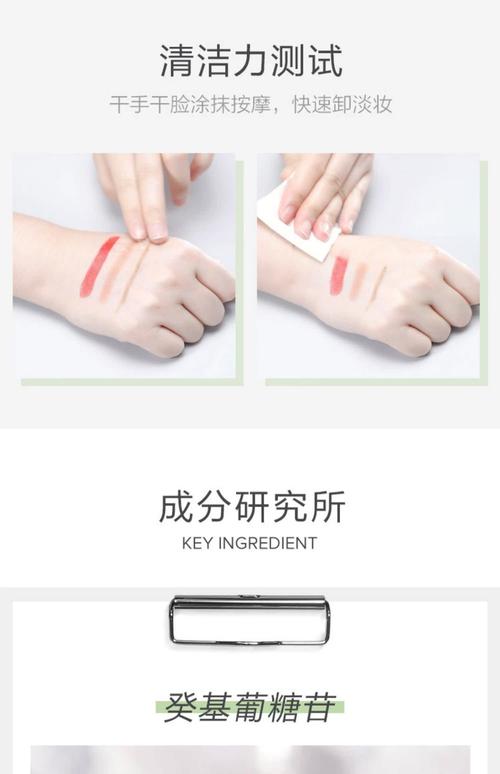 宝拉洗面奶怎么使用