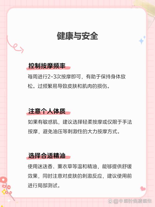 按摩减肥是什么原理