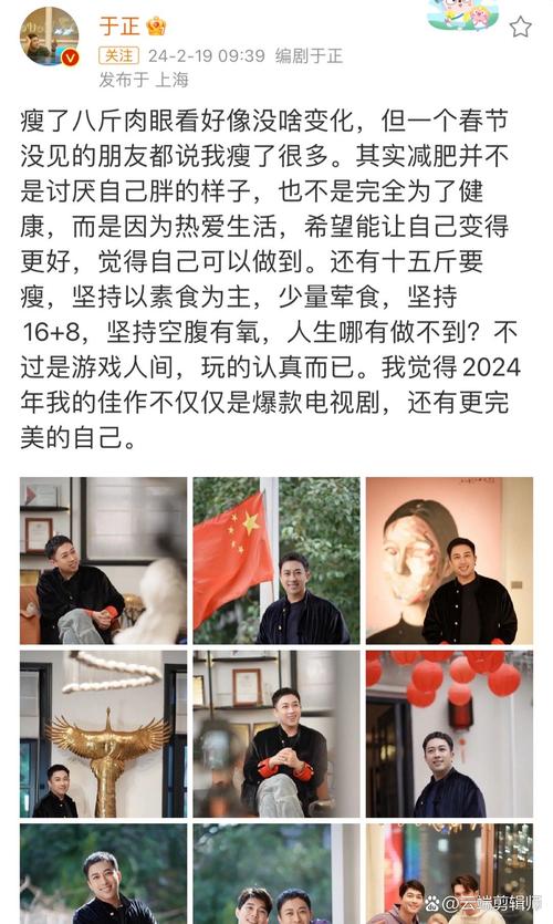 于正减肥方子是什么