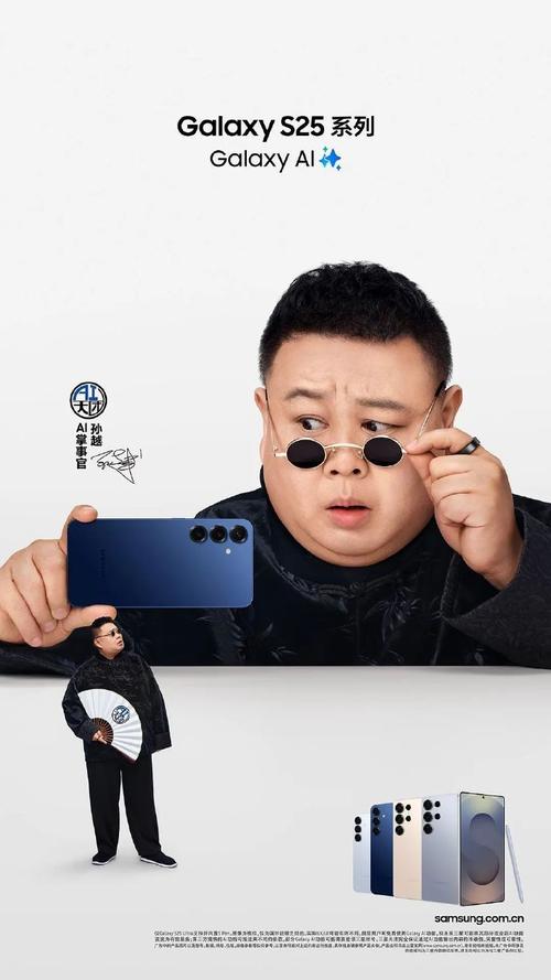 孙越为什么不减肥