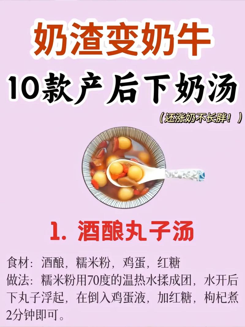 哺乳期可以喝什么中药减肥