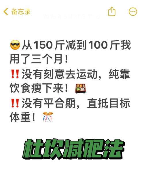 减肥为什么反弹快