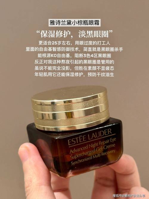 什么眼霜好用又实惠