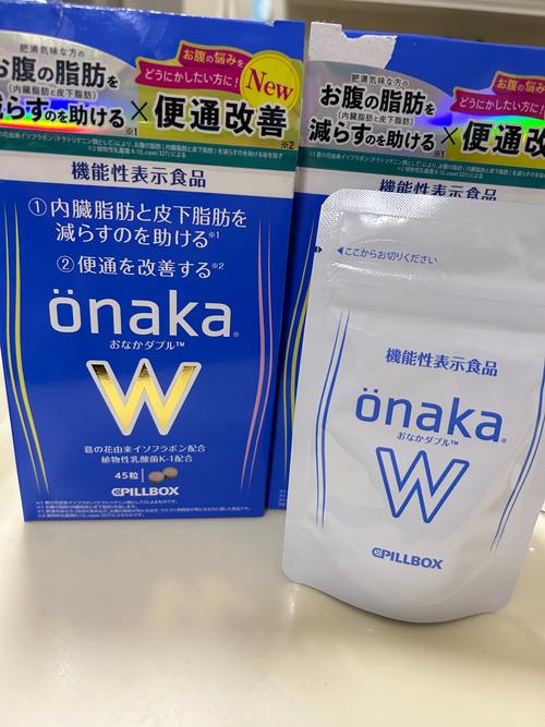 日本什么减肥药最好