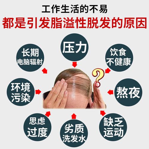 吃什么密发