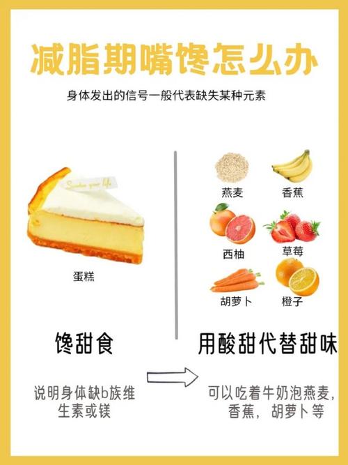 为什么减肥会缺钙