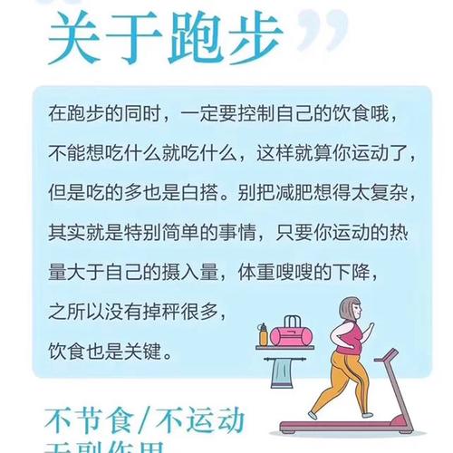 为什么减肥会缺钙