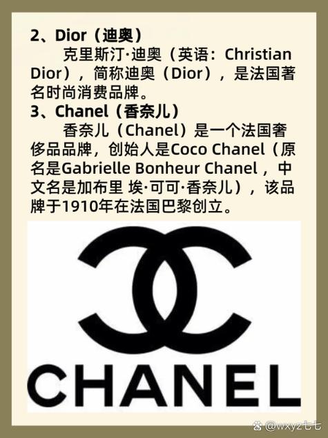 collection是什么牌子