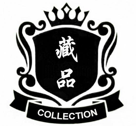 collection是什么牌子