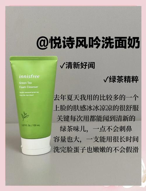 错误使用洗面奶会怎么样