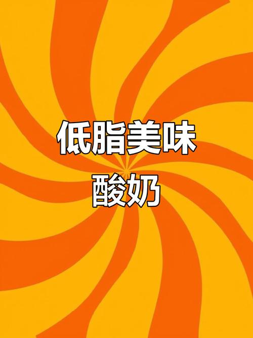 优酪乳是什么