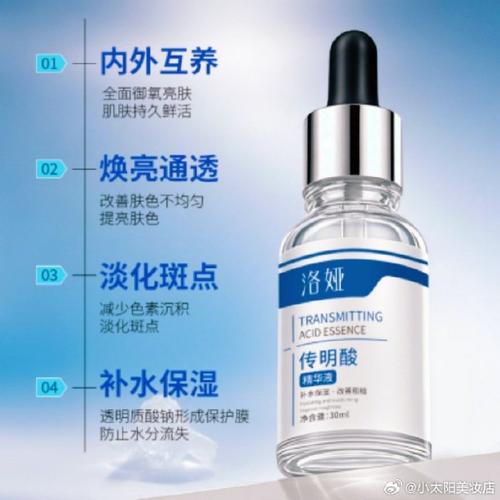 什么牌子的精华液好