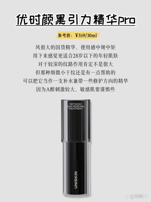 什么牌子的精华液好