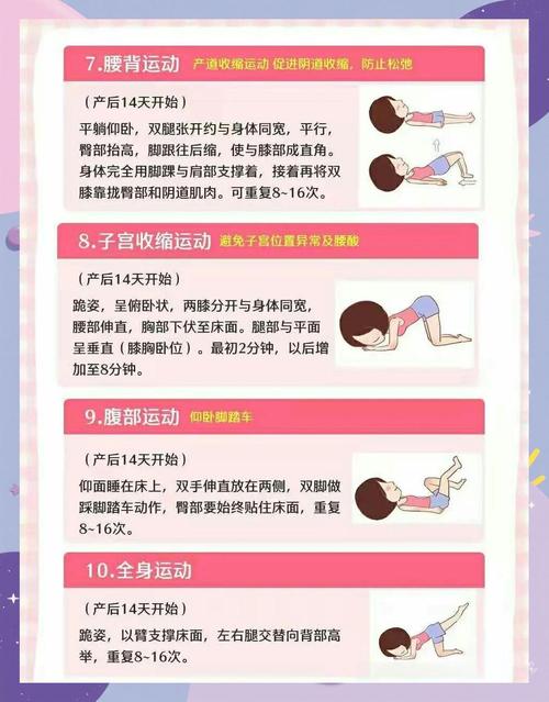 产后喝做什么操有利于减肥