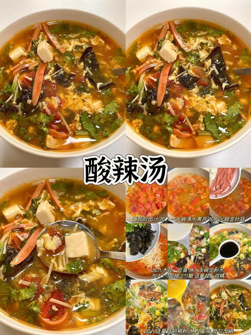 什么汤最容易减肥