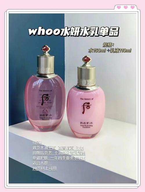 水妍适合什么肤质
