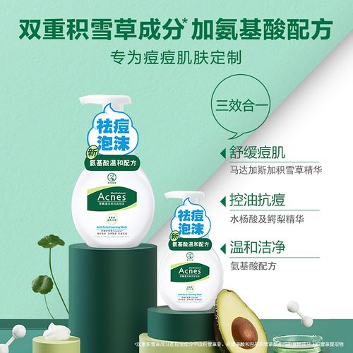 乐肤洁洗面奶怎么样