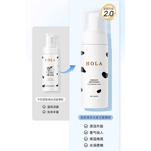 赫拉美白洗面奶怎么样