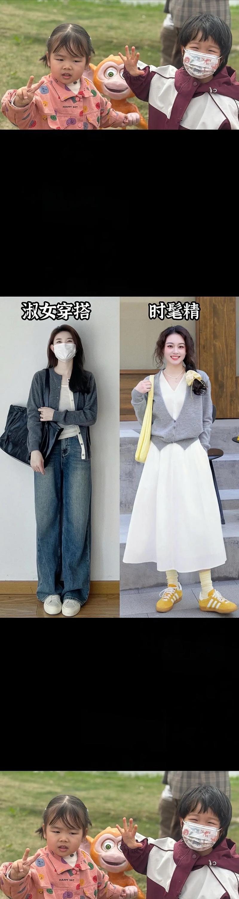 3月份怎么搭配女装