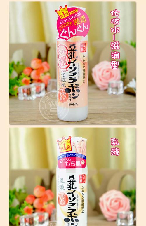 豆乳保湿美肌洗面奶怎么样