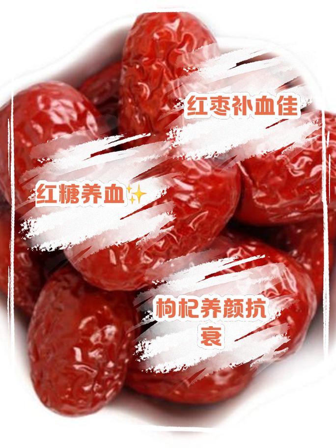 什么东西补血效果好