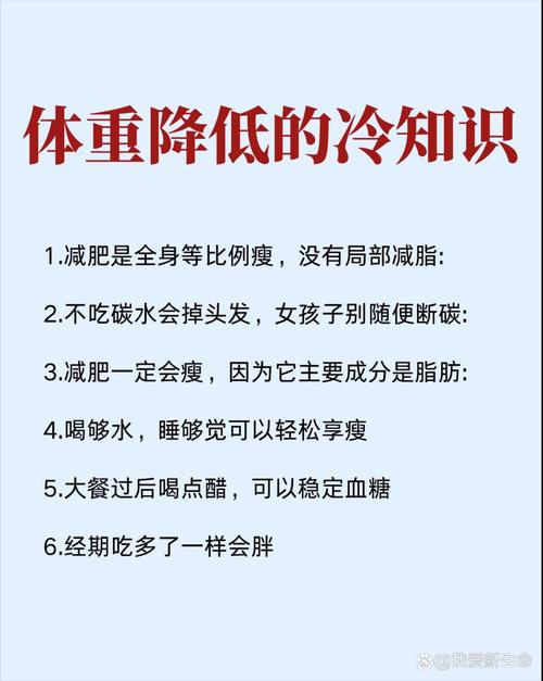 冬天为什么不容易减肥