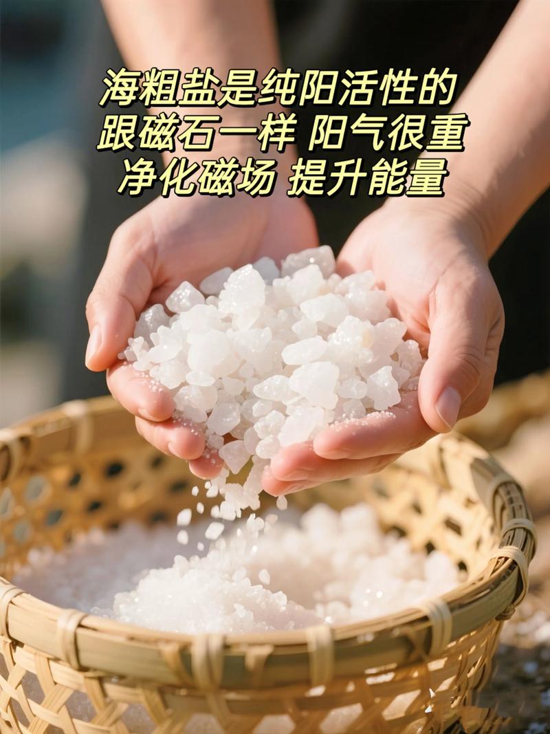 粗盐减肥什么时候能见成效