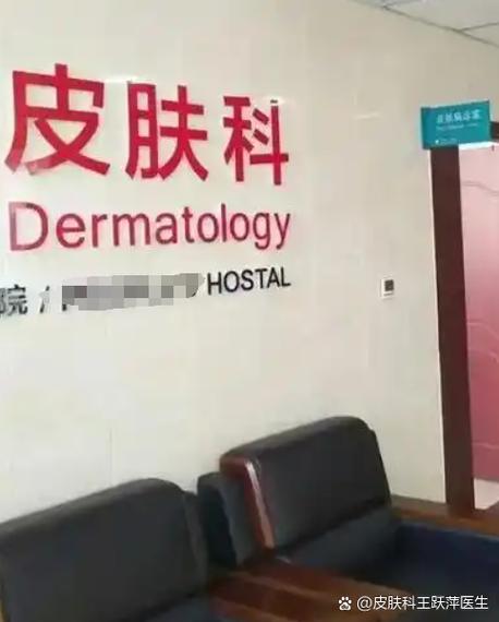 医院植发挂什么科