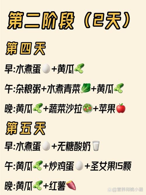 为什么吃青瓜能减肥