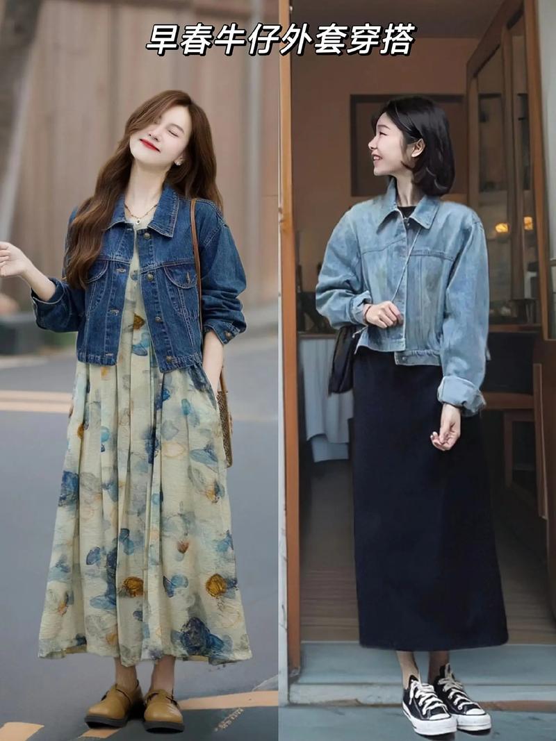 牛仔衣服外套怎么搭配好看