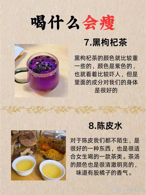 宁红减肥茶什么时候喝最好