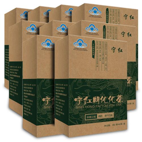 宁红减肥茶什么时候喝最好