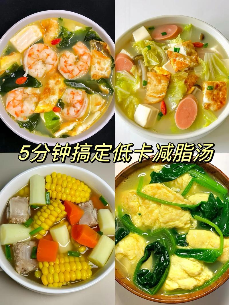 用什么代替晚饭能减肥