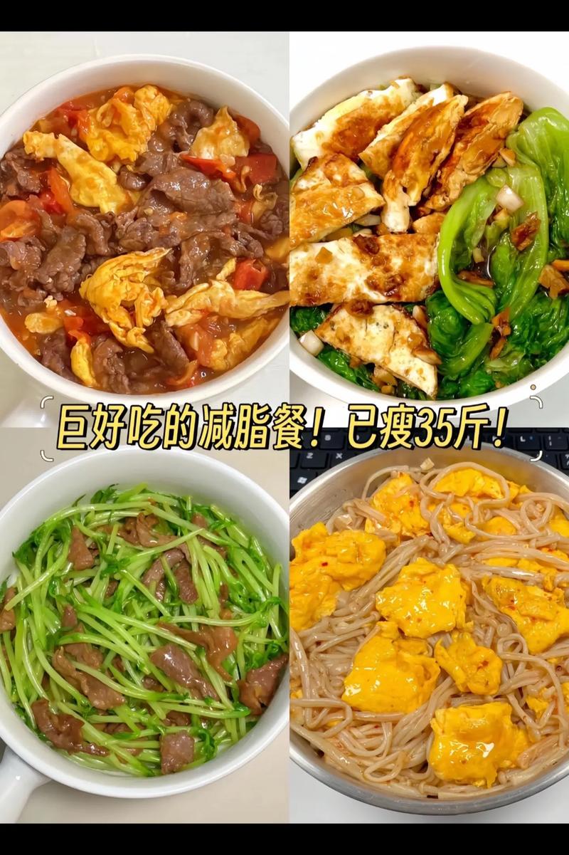 用什么代替晚饭能减肥
