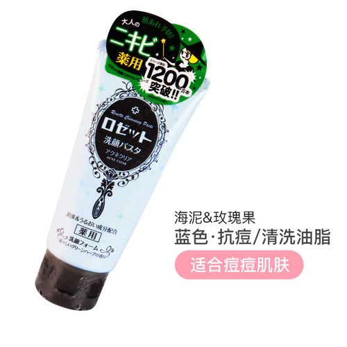 日本诗留美屋洗面奶怎么样