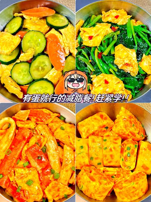 简单减肥套餐有什么
