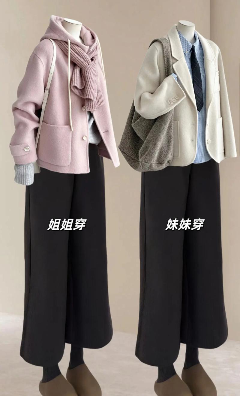 怎么搭配过膝毛呢