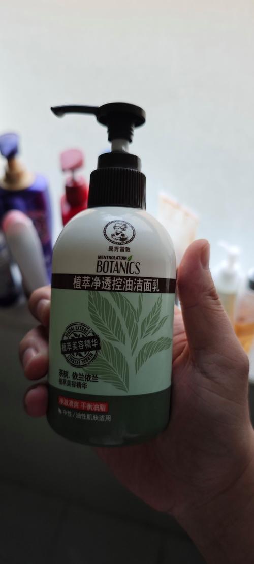 曼秀雷敦洗面奶怎么看真假