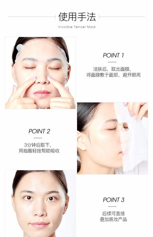 面膜什么时候做好